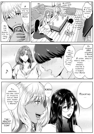 [Emine Kendama] Akogare no Oppai wa Ane no Aji Fhentai - Page 92