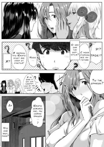 [Emine Kendama] Akogare no Oppai wa Ane no Aji Fhentai - Page 97
