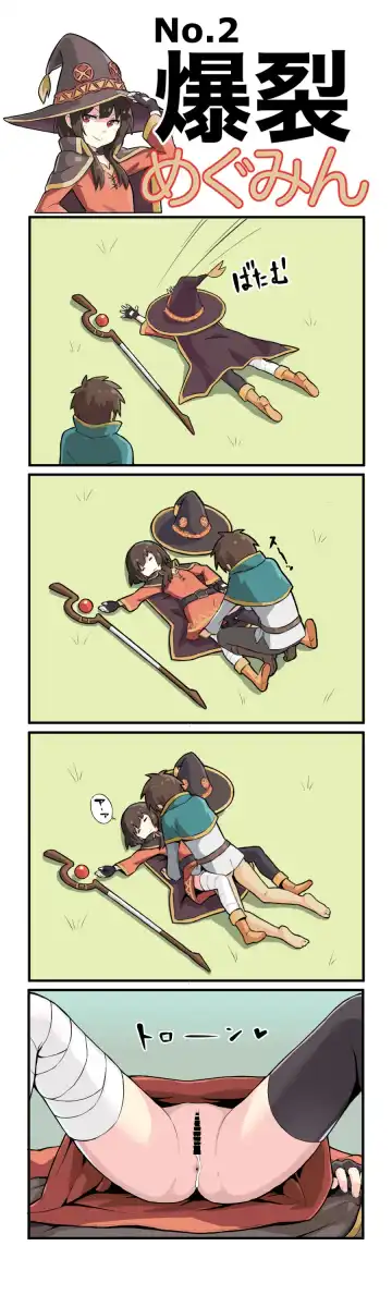 [Recoil] Bakuretsu Megumin Fhentai - Page 3