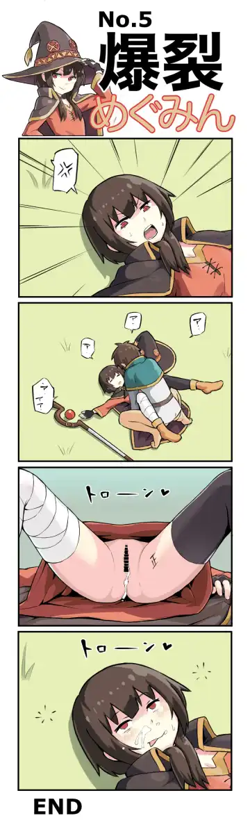 [Recoil] Bakuretsu Megumin Fhentai - Page 6