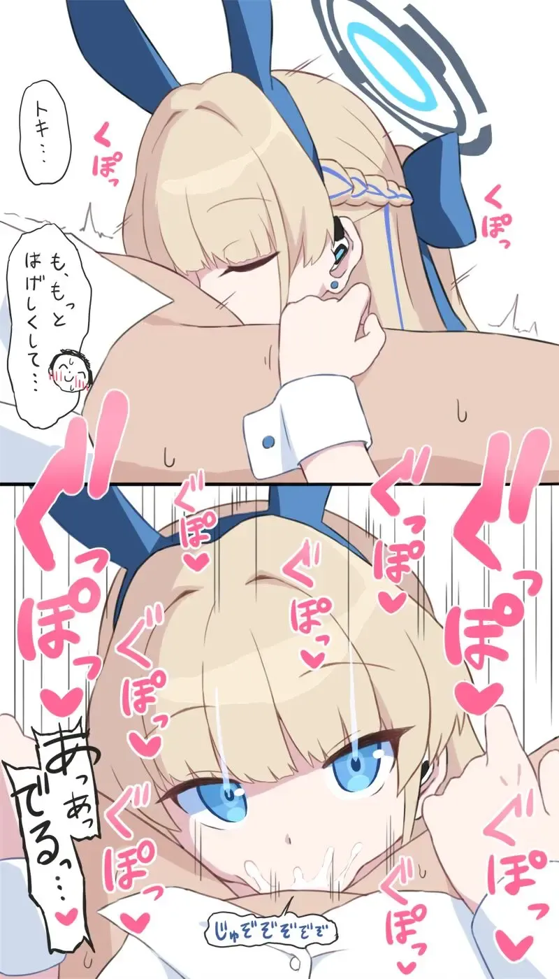 [Bubukka] Toki Fhentai - Page 2