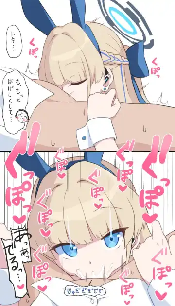 [Bubukka] Toki Fhentai - Page 2