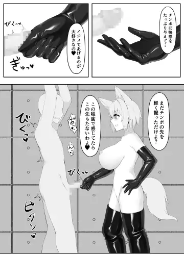 Tebukuro niyoru mazochinpo kairaku gyakutai Fhentai - Page 5