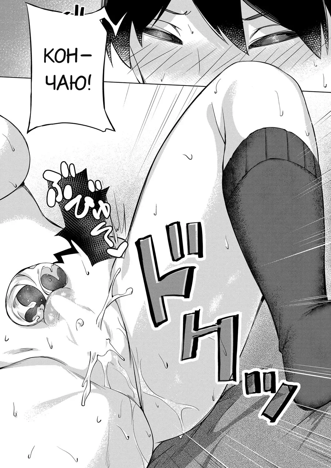[Naha 78] Shotakun ga Gyaru wo Shitta hi |  День когда Шота познал девушку Fhentai - Page 33