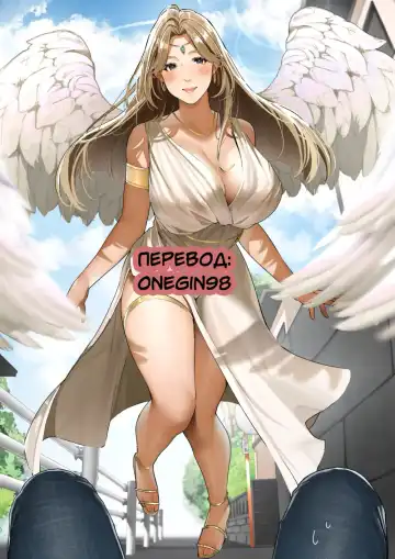 Read [Naha 78] Shotakun ga Gyaru wo Shitta hi |  День когда Шота познал девушку - Fhentai