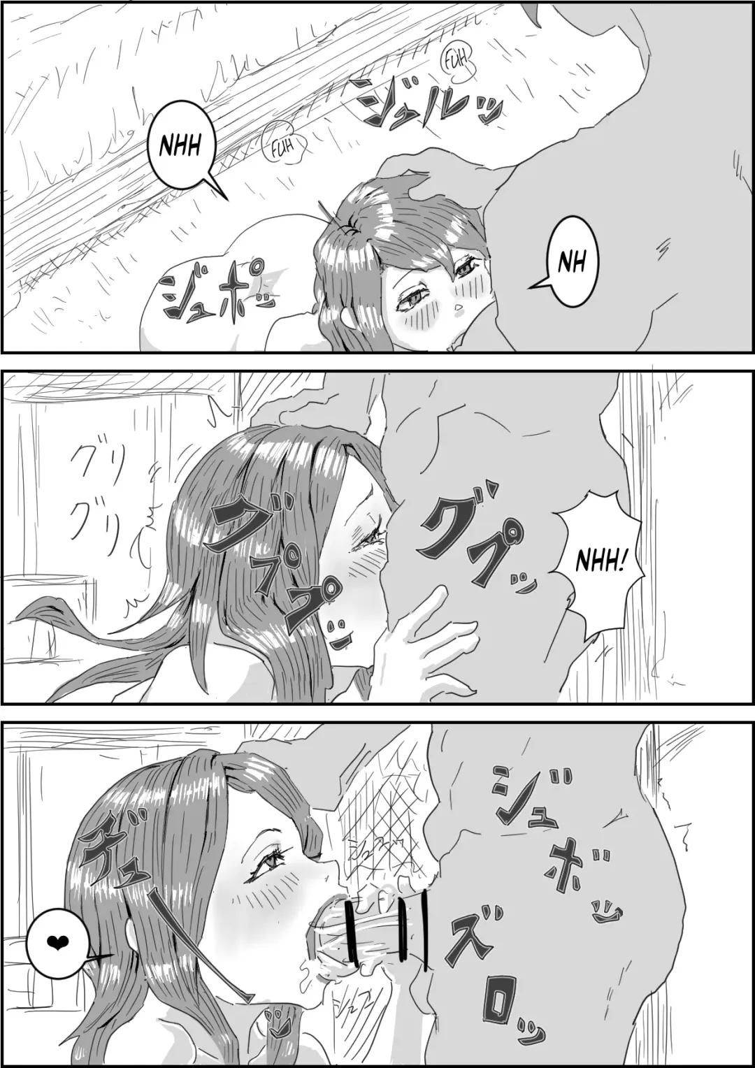 [Moheji] Alien's Egg Fhentai - Page 19