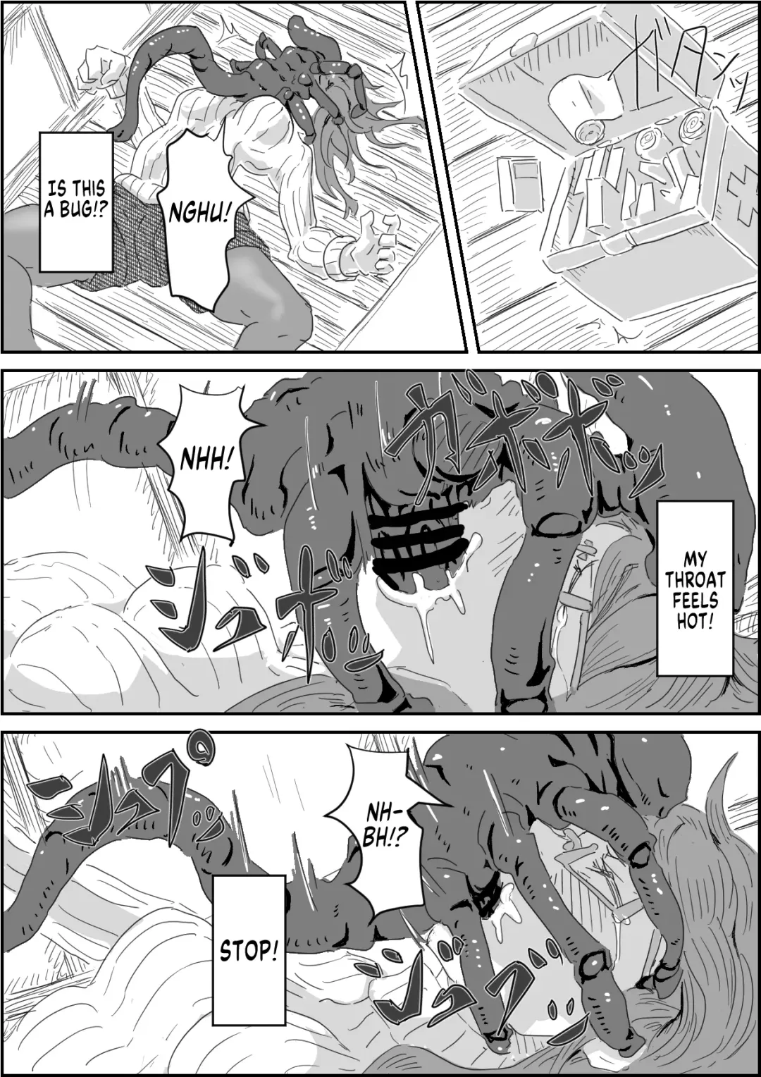 [Moheji] Alien's Egg Fhentai - Page 6