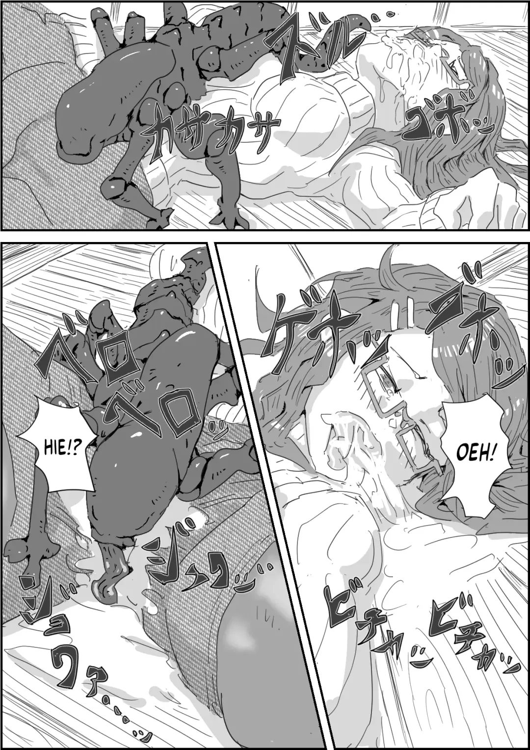 [Moheji] Alien's Egg Fhentai - Page 8