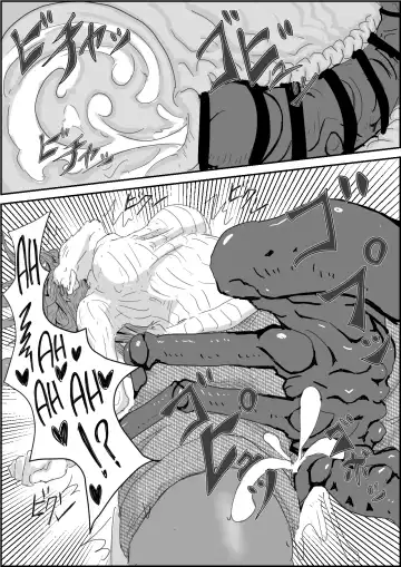 [Moheji] Alien's Egg Fhentai - Page 11