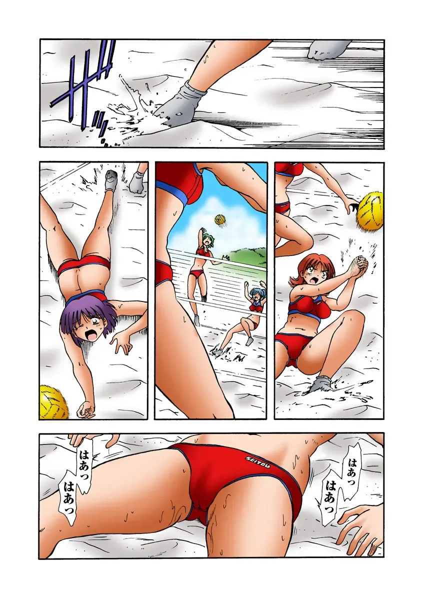 HiME-Mania Vol. 25 Fhentai - Page 50