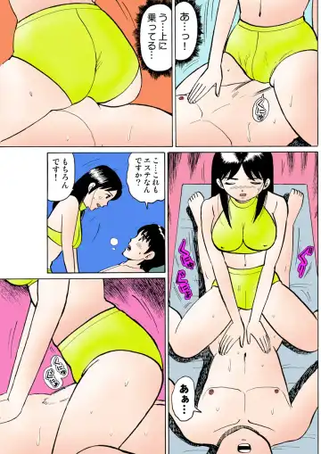 HiME-Mania Vol. 25 Fhentai - Page 121