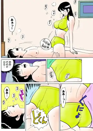 HiME-Mania Vol. 25 Fhentai - Page 122