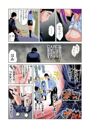 HiME-Mania Vol. 25 Fhentai - Page 24