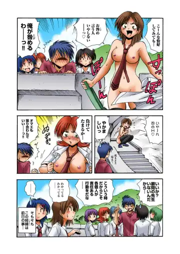 HiME-Mania Vol. 25 Fhentai - Page 43