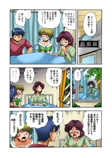 HiME-Mania Vol. 25 Fhentai - Page 44