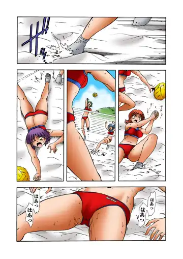 HiME-Mania Vol. 25 Fhentai - Page 50