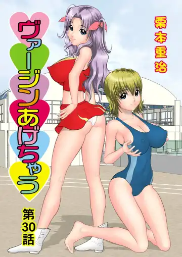 HiME-Mania Vol. 25 Fhentai - Page 54