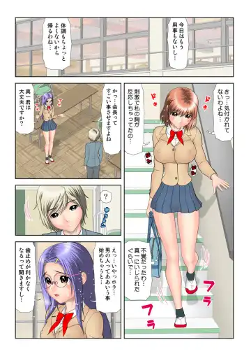 HiME-Mania Vol. 25 Fhentai - Page 60