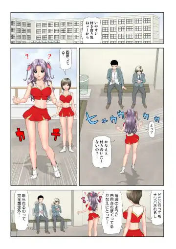 HiME-Mania Vol. 25 Fhentai - Page 64