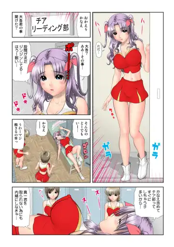 HiME-Mania Vol. 25 Fhentai - Page 76