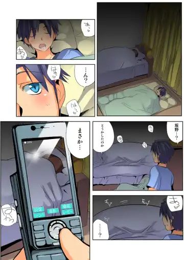 HiME-Mania Vol. 25 Fhentai - Page 96