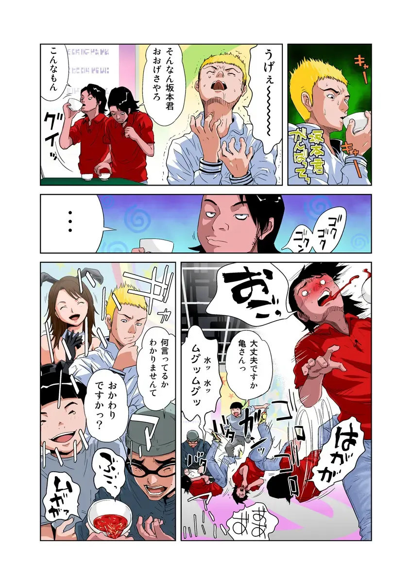 HiME-Mania Vol. 30 Fhentai - Page 5