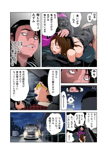 HiME-Mania Vol. 30 Fhentai - Page 10