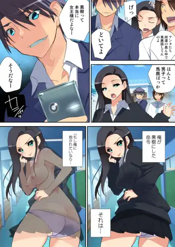 HiME-Mania Vol. 30 Fhentai - Page 101