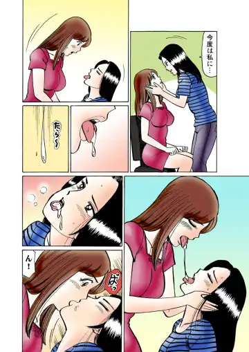 HiME-Mania Vol. 30 Fhentai - Page 116