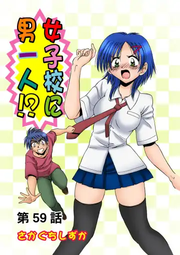 HiME-Mania Vol. 30 Fhentai - Page 28