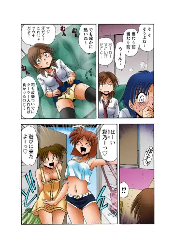 HiME-Mania Vol. 30 Fhentai - Page 31