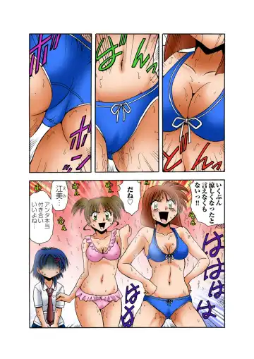 HiME-Mania Vol. 30 Fhentai - Page 34