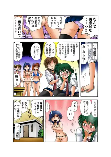 HiME-Mania Vol. 30 Fhentai - Page 40