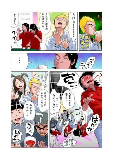 HiME-Mania Vol. 30 Fhentai - Page 5