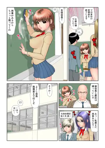 HiME-Mania Vol. 30 Fhentai - Page 56