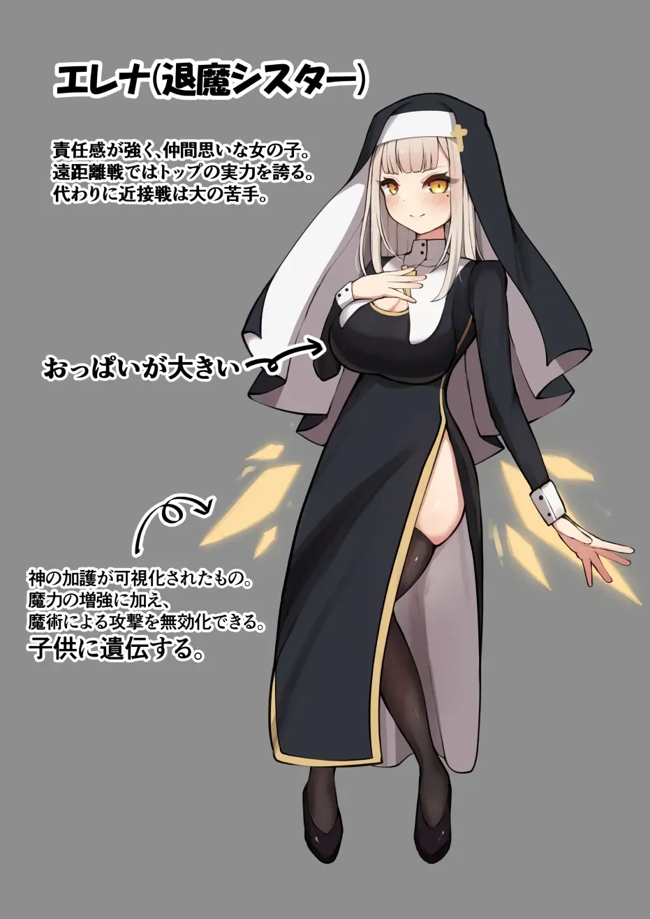 [Bonnouji Yura] Taima Sister Shokushu Naedoko Hon Fhentai - Page 2