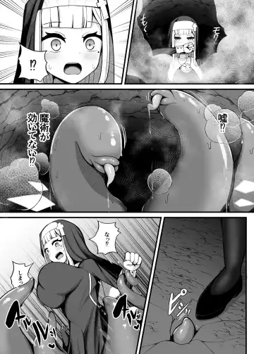 [Bonnouji Yura] Taima Sister Shokushu Naedoko Hon Fhentai - Page 6