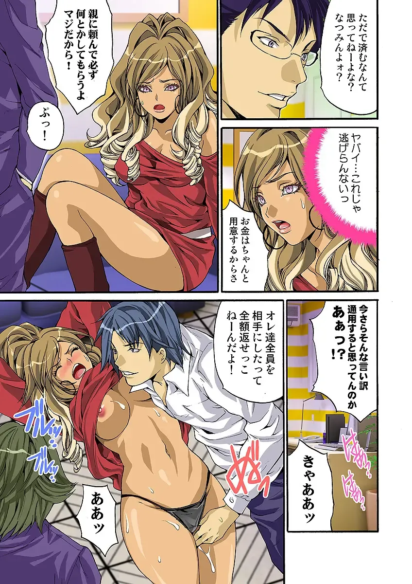 HiME-Mania Vol. 31 Fhentai - Page 44