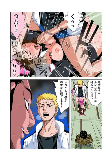 HiME-Mania Vol. 31 Fhentai - Page 27