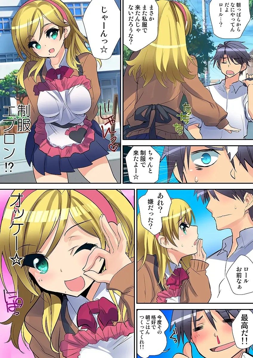 HiME-Mania Vol. 32 Fhentai - Page 126