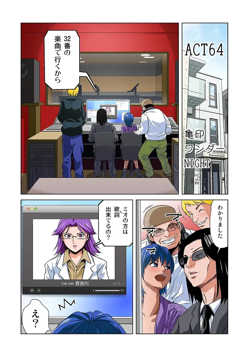 HiME-Mania Vol. 32 Fhentai - Page 16