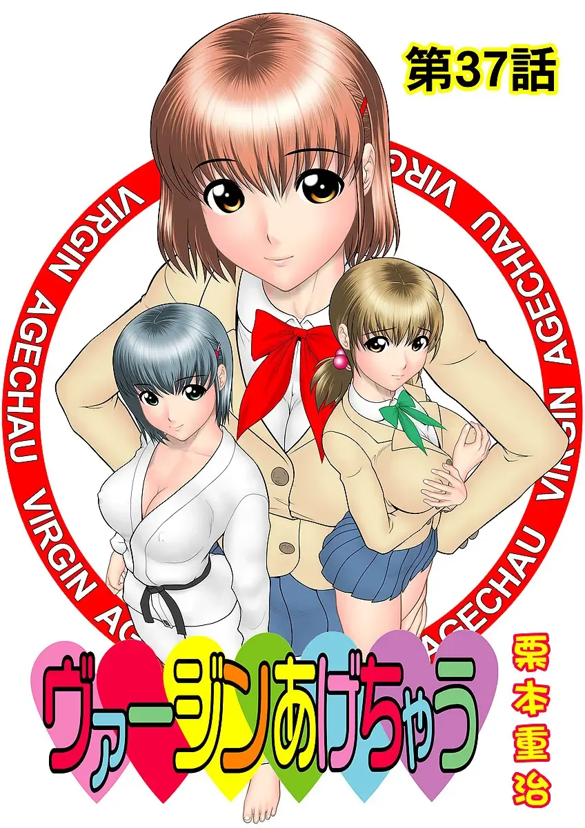 HiME-Mania Vol. 32 Fhentai - Page 78