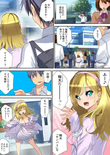 HiME-Mania Vol. 32 Fhentai - Page 103