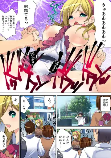 HiME-Mania Vol. 32 Fhentai - Page 125