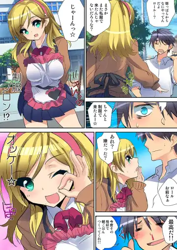 HiME-Mania Vol. 32 Fhentai - Page 126