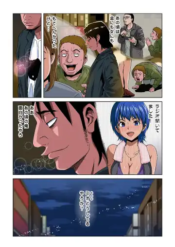 HiME-Mania Vol. 32 Fhentai - Page 14