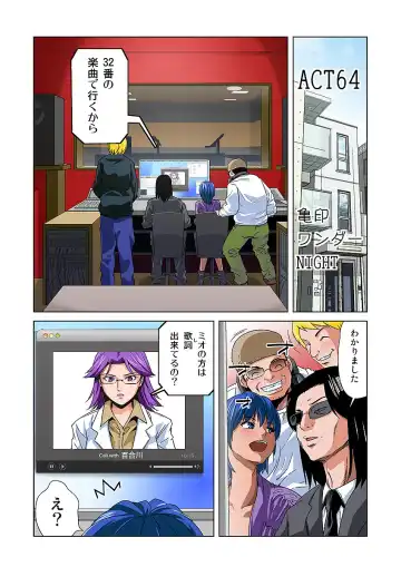 HiME-Mania Vol. 32 Fhentai - Page 16