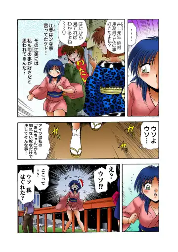 HiME-Mania Vol. 32 Fhentai - Page 30