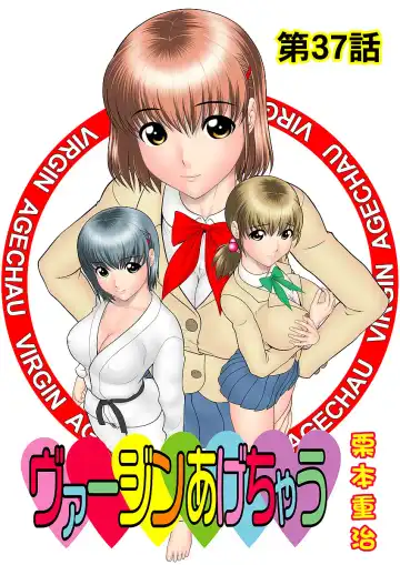 HiME-Mania Vol. 32 Fhentai - Page 78