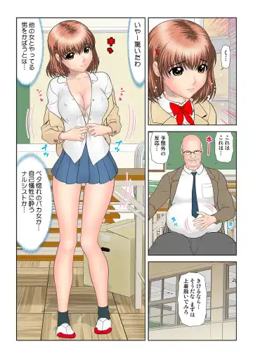 HiME-Mania Vol. 32 Fhentai - Page 81